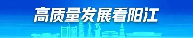 熊猫体育-集结号吹响！阳江队全力冲“粤超”，4月26日客场誓取“开门红”！